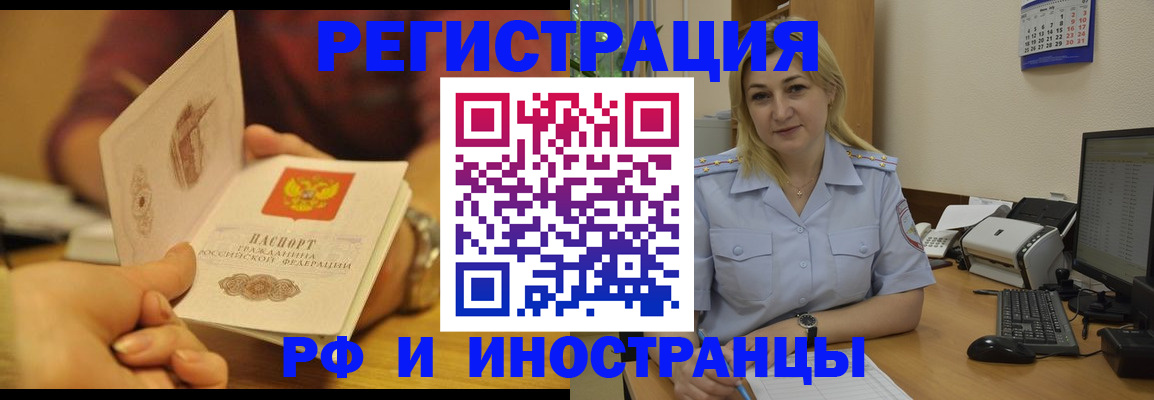 регистрация для дет. сада в Зернограде