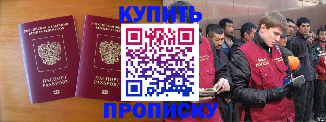 регистрация для школы в Зернограде